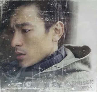 ANDY LAU / アンディ・ラウ (劉德華)商品一覧｜ディスクユニオン