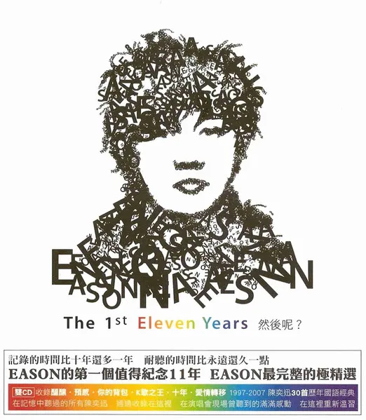 EASON CHAN / イーソン・チャン(陳奕迅)商品一覧｜ディスクユニオン