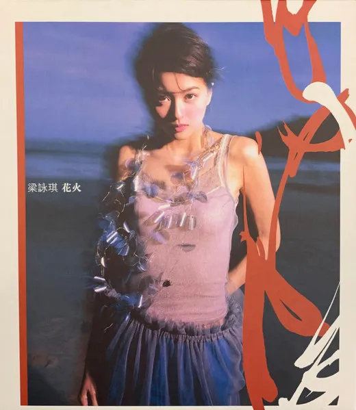 GIGI LEUNG / ジジ・リョン (梁詠琪) 商品一覧｜LATIN/BRAZIL