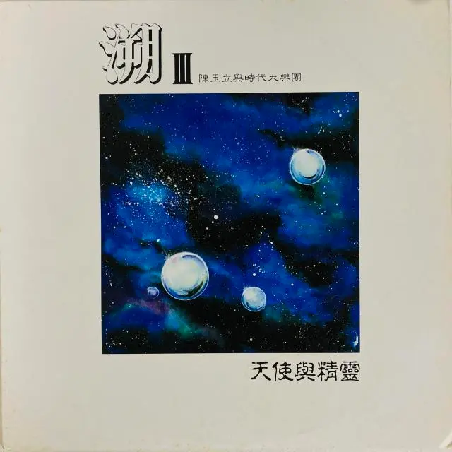 12/16(火)「オンラインショップ限定」アジアの音楽 中古CD/レコード