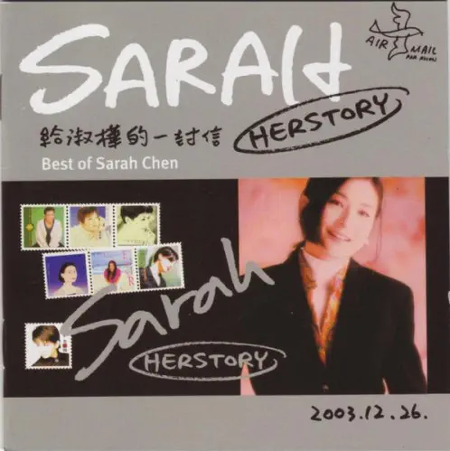 SARAH CHEN / サラ・チェン (陳淑樺)商品一覧｜LATIN/BRAZIL/WORLD