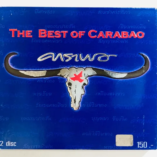 CARABAO商品一覧｜LATIN/BRAZIL/WORLD MUSIC｜ディスクユニオン