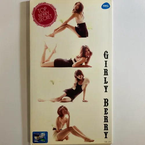 GIRLY BERRY商品一覧｜LATIN/BRAZIL/WORLD MUSIC｜ディスクユニオン