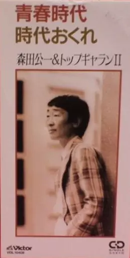 GREEN (CD)/HIROSHI YOSHIMURA/吉村弘/1986年発表の幻の環境音楽