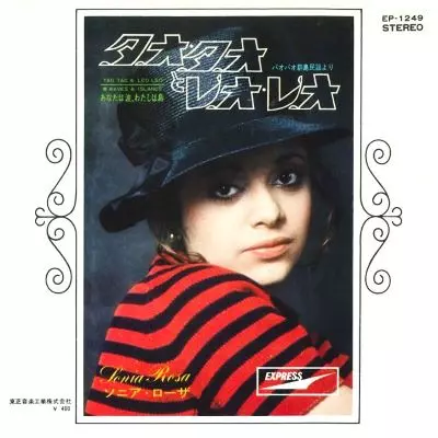 SONIA ROSA / ソニア・ローザ / タオ・タオとレオ・レオ