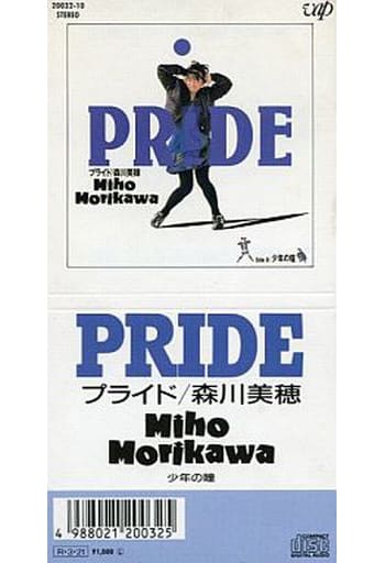 MIHO MORIKAWA / 森川美穂 / プライド