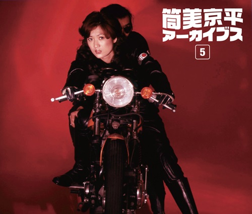 V.A. / 筒美京平アーカイヴス 5