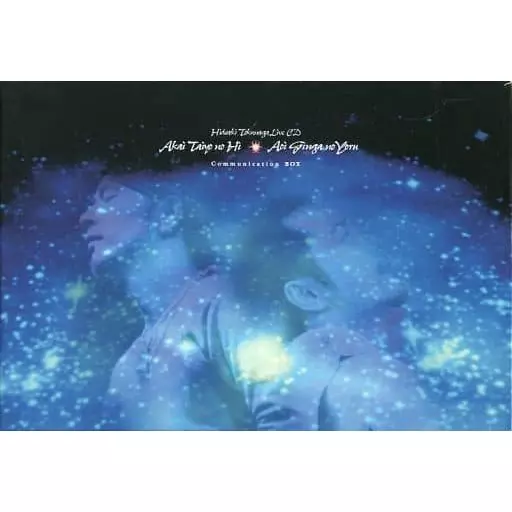 徳永英明LIVE CD 赤い太陽の日　青い銀河の夜 赤い太陽の日・青い銀河の夜/HIDEAKI TOKUNAGA/徳永英明 (德永英明