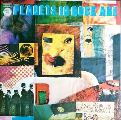 オムニバス(柳田ヒロ,水谷公他) / ロック・エイジの惑星たち