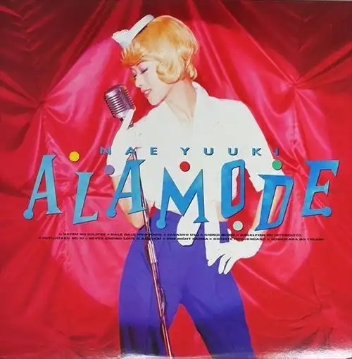 裕木奈江　ALAMODE 直筆サイン入　レコード NAE YUKI / 裕木奈江商品一覧｜ディスクユニオン・オンライン