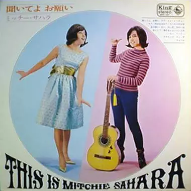 最も完璧な MICHIE SAHARA / ミッチー・サハラ商品一覧｜JAPANESE ROCK 邦楽