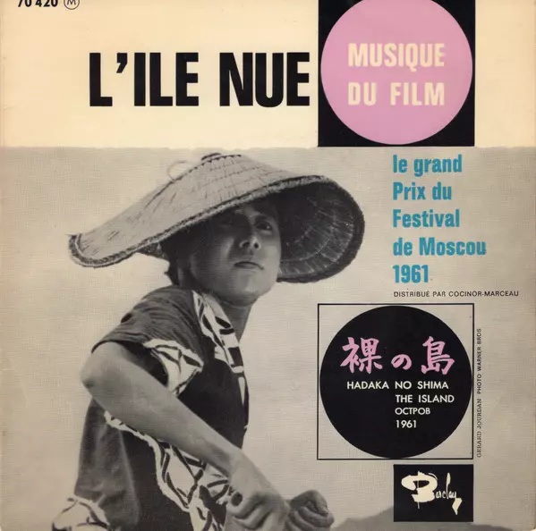 HIKARU HAYASHI / 林光 商品一覧｜PUNK｜ディスクユニオン・オンライン