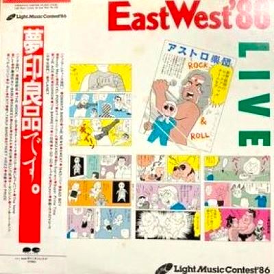 J-POP/LP(レコード)/1/並び順:中古価格が高い/20件表示/（5/68）｜JAPANESE ROCK・POPS /  INDIES｜ディスクユニオン・オンラインショップ｜diskunion.net