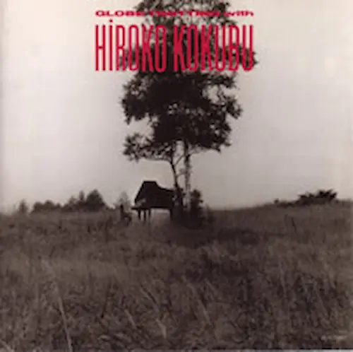 高柳昌行　侵蝕エクリプス　再発盤LP未使用品 完全限定輸入復刻盤LP 高柳 昌行&ニューディレクションズ