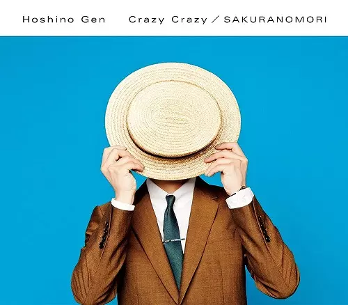 GEN HOSHINO / 星野源 / CRAZY CRAZY/桜の森(初回限定盤)