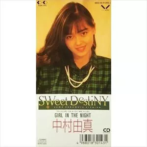 YUMA NAKAMURA / 中村由真 / SWEET DESTINY