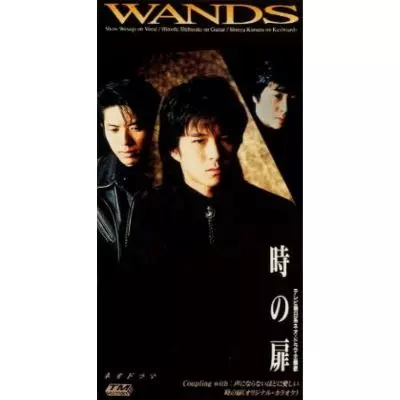 時の扉/WANDS｜平成J-POP｜ディスクユニオン・オンラインショップ