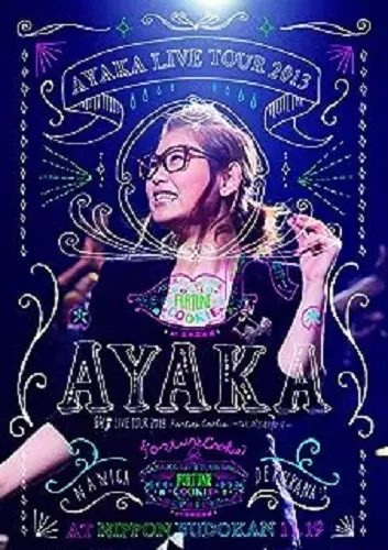 AYAKA / 絢香 / LIVE TOUR’13(BL