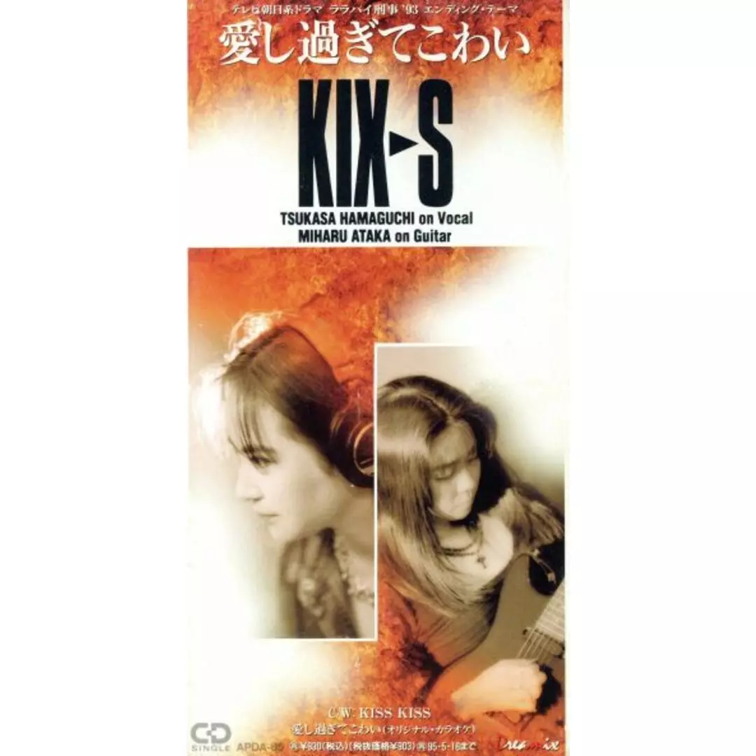 KIX・S商品一覧｜ディスクユニオン・オンラインショップ｜diskunion.net