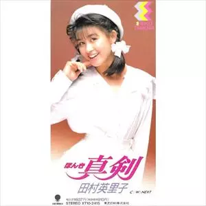ERIKO TAMURA / 田村英里子商品一覧｜ディスクユニオン
