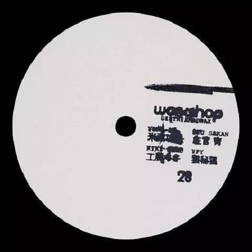 V.A.(WORKSHOP) / WORKSHOP 28