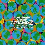 小西康陽 / BEATMANIA GOTTAMIX2 O.S.T.