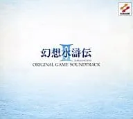 コナミ矩形波倶楽部 / 幻想水滸伝II オリジナル・ゲ-ム・サント