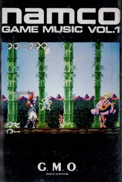 ナムコ・ゲーム・ミュージック VOL.1&frasl;(ゲームミュージック)｜ゲーム