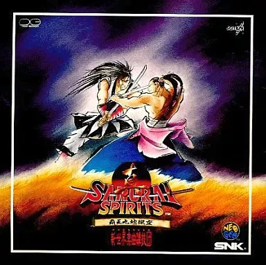 真サムライスピリッツ/SNK新世界楽曲雑技団｜ゲームミュージック