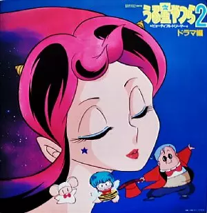 2025最新のスタイル うる星やつら 2 ドラマ編 ビューティフル・ドリーマー アニメ
