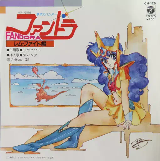 Oh!ファミリー ヒット曲集 LP Oh!ファミリー LP2枚 音楽集・ヒット曲集 アニメ音楽 LP