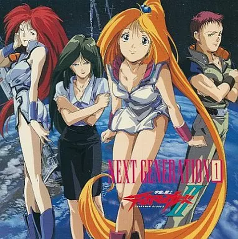 GAME MUSIC / (ゲームミュージック) / 宇宙の騎士テッカマンブレード2 NEXT GENERATION1