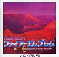 「ファイアーエムブレム 紋章の謎」サウンドメモリアル ファイアーエムブレム ~紋章の謎~ サウンドメモリアル/GAME