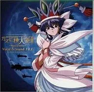 桑島法子 他 / ダンシング・ブレイドかってに桃天使!3