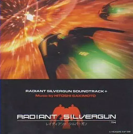 RADIANT SILVERGUN サウンドトラック+/HITOSHI SAKIMOTO/崎元仁