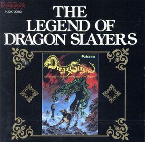 ドラゴンスレイヤー伝説 THE LEGEND OF DRAGONSLAYERS/GAME MUSIC