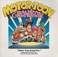 (ゲームミュージック) / モータートゥーン・グランプリ オリジナルゲームサウンドトラック