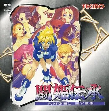 闘姫伝承~テクモ/GAME MUSIC/(ゲームミュージック)｜ゲーム