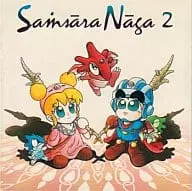 サンサーラ・ナーガ2/GAME MUSIC/(ゲームミュージック)｜ゲーム
