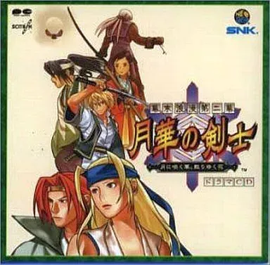 「武力～BURIKI・ONE～」/SNK新世界楽曲雑技団 Amazon.co.jp: 武力～BURIKI・ONE～WORLD GRAPPLE TOURNAMENT