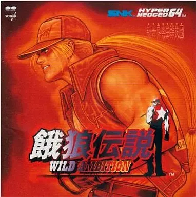 「餓狼伝説 WILD AMBITION」/SNK新世界楽曲雑技団 Amazon.co.jp: 餓狼伝説 WILD AMBITION ARRANGE SOUND TRAX