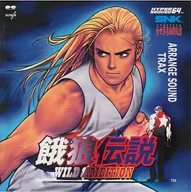 餓狼伝説 WILD AMBITION/SNK新世界楽曲雑技団｜ゲーム