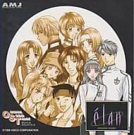 (オリジナル・サウンドトラック) / 「ELAN(エラン)」オリジナルサウンド