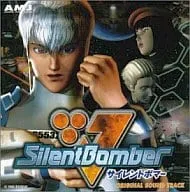 (ゲームミュージック) / SILENT BOMBER~サイレントボ