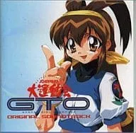 (ゲームミュージック) / バトルアスリ-テス大運動会GTOサントラ