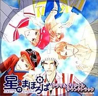 神尾憲一 / 星のまほろば ドラマ&サウンドトラック