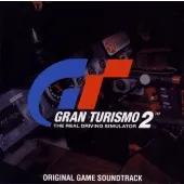 (ゲームミュージック) / グランツーリスモ2 サウンドトラック