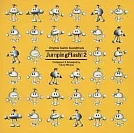 (ゲームミュージック) / ジャンピングフラッシュ!2