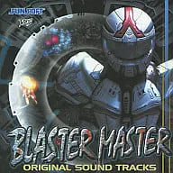 (ゲームミュージック) / BLASTERMASTER