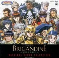 (ゲームミュージック) / ブリガンダイン~幻想大陸戦記~